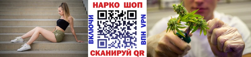 Где найти наркотики Киржач Кокаин  Мефедрон  А ПВП  Конопля 