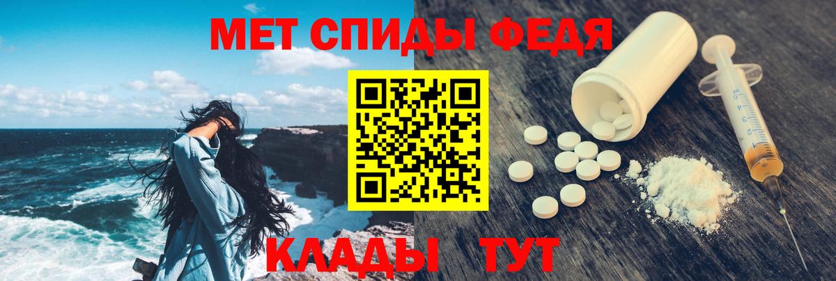 Киржач  АМФ  Вход с VPN  Амфетамин 98% 