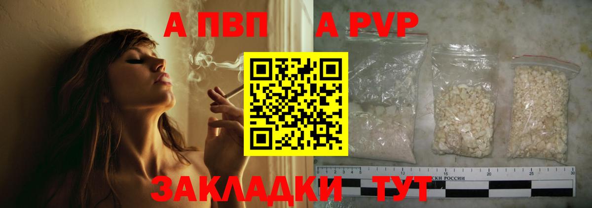 АМФЕТАМИН Киржач