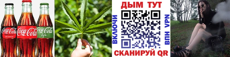 Печенье с ТГК марихуана Киржач