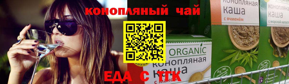 МЕФ  Гарик  Мефедрон  Ешки  Вход с VPN  Киржач  Кокаин  Бошки Шишки 
