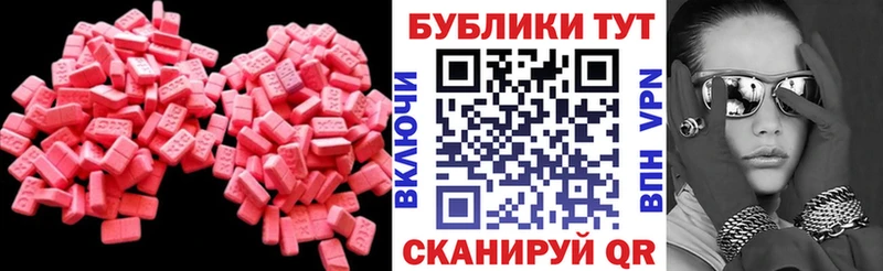 Экстази таблы  где продают   Киржач 