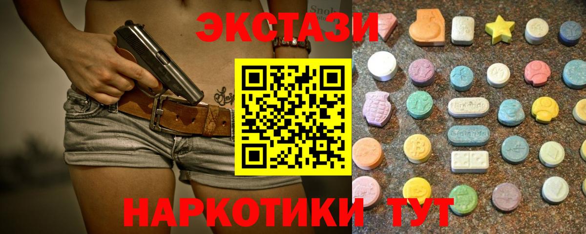 Ecstasy DUBAI  Ecstasy  Киржач  Вход с VPN 