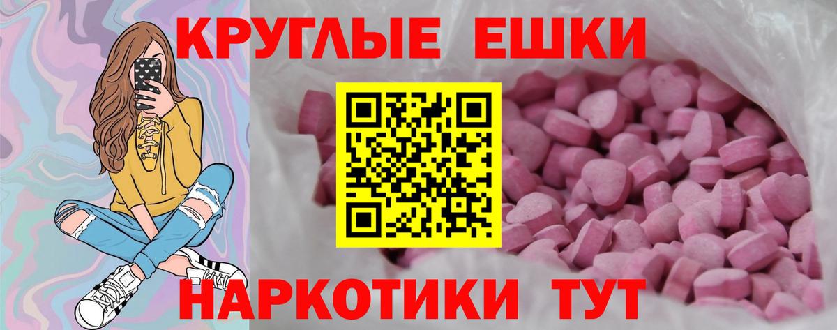 MDMA  Вход с VPN  МАРИХУАНА  Мефедрон   Киржач  КОКАИН  ГАШИШ 