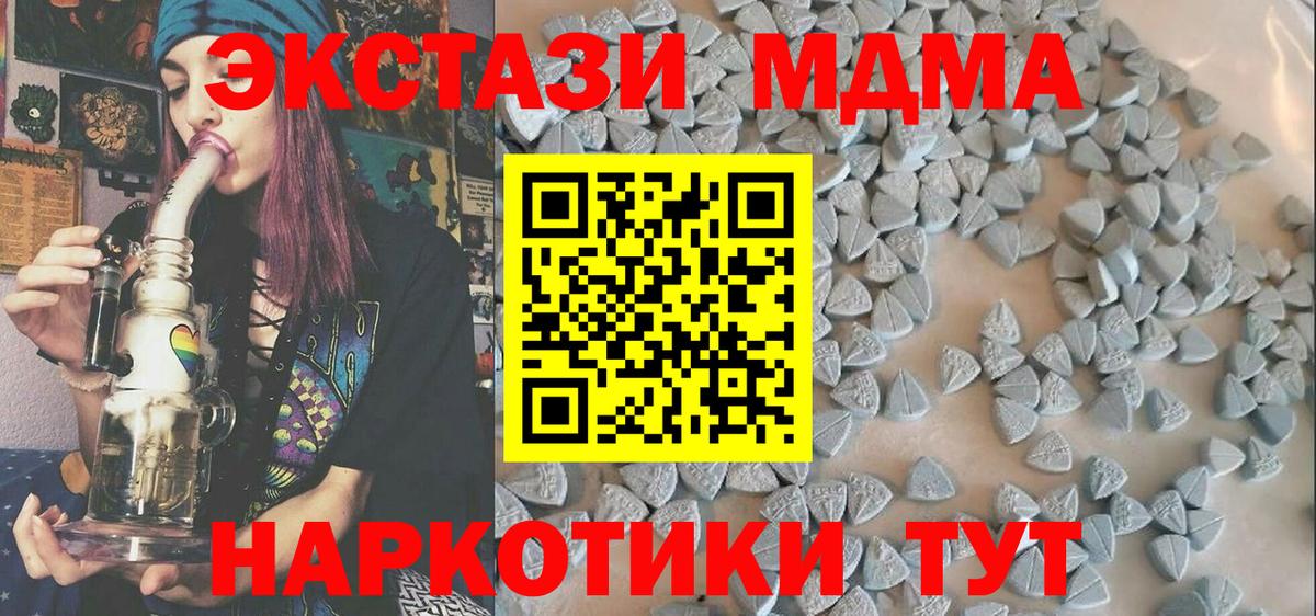 Экстази TESLA Киржач