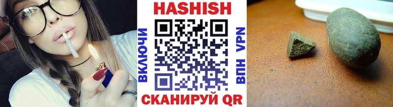 ГАШИШ индика сатива  Киржач 