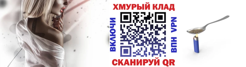 где купить наркоту  Киржач  ГЕРОИН гречка 