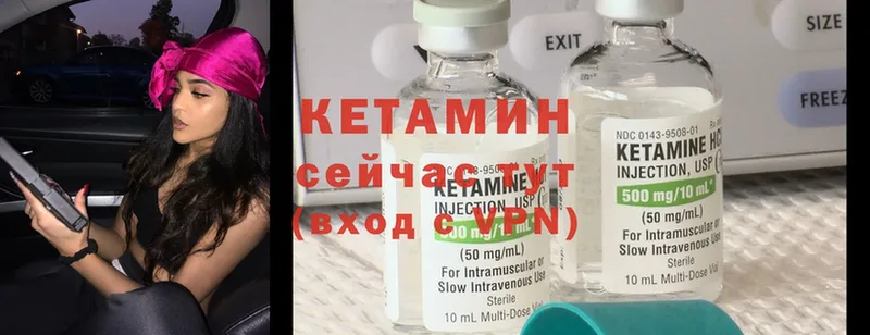 shop клад  Киржач  Кетамин ketamine 