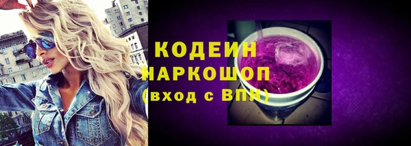 гашишное масло Нефтегорск
