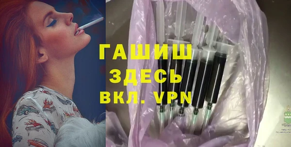 гашишное масло Нефтегорск