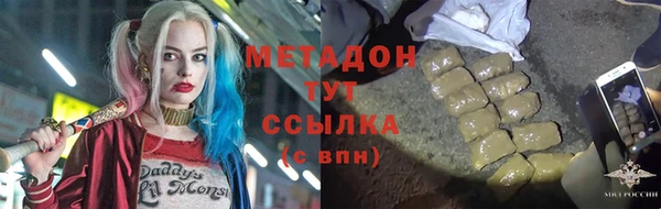 гашишное масло Нефтегорск
