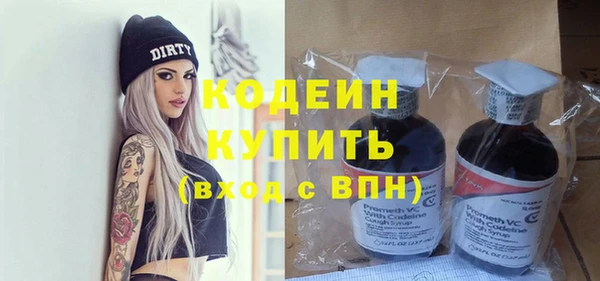 амфетамин Нефтекумск
