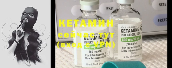 амфетамин Нефтекумск