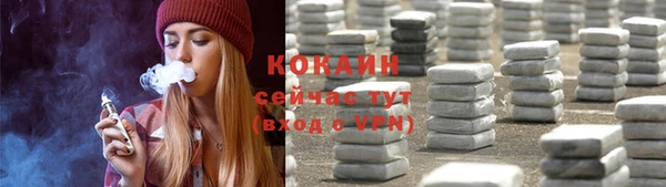 гашишное масло Нефтегорск