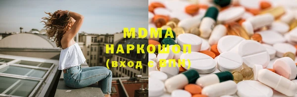 гашишное масло Нефтегорск