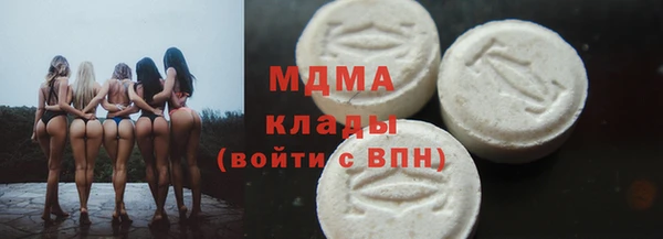 амфетамин Нефтекумск