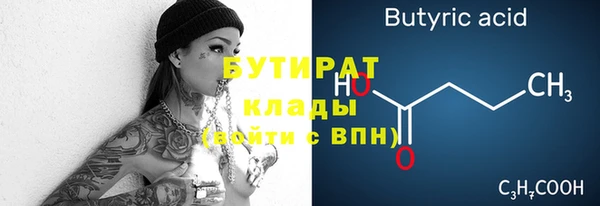 амфетамин Нефтекумск