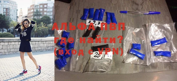 амфетамин Нефтекумск