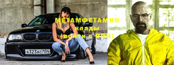 амфетамин Нефтекумск
