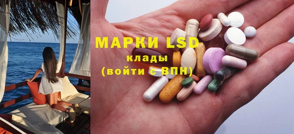 амфетамин Нефтекумск