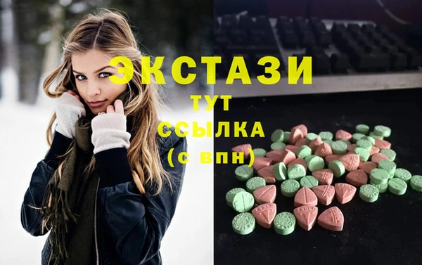 гашишное масло Нефтегорск