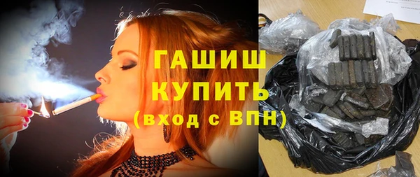 гашишное масло Нефтегорск