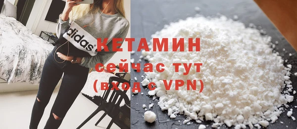 амфетамин Нефтекумск