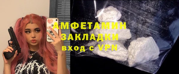 гашишное масло Нефтегорск