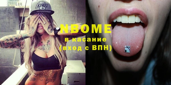 амфетамин Нефтекумск