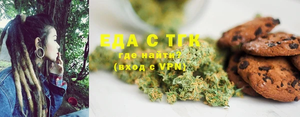 гашишное масло Нефтегорск