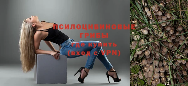 амфетамин Нефтекумск