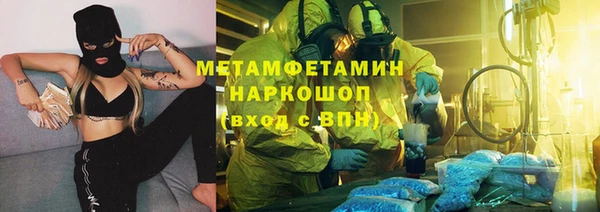 амфетамин Нефтекумск