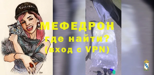 амфетамин Нефтекумск