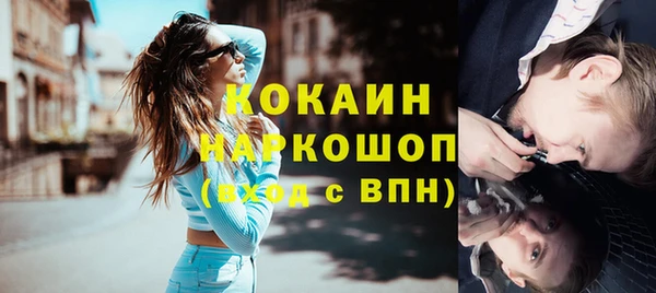 гашишное масло Нефтегорск