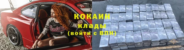 амфетамин Нефтекумск