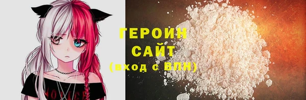гашишное масло Нефтегорск