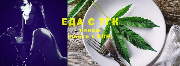 амфетамин Нефтекумск