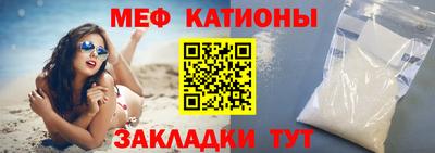 СК Гусиноозёрск