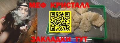 СК Гусиноозёрск