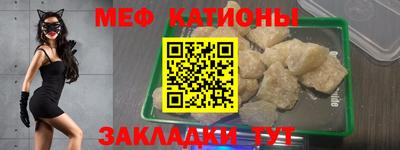 стафф Гусь-Хрустальный