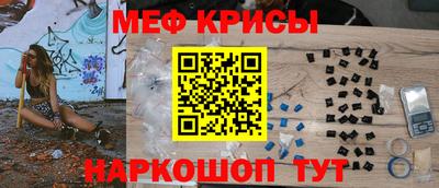 гидра Гусев