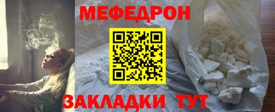 СК Гусиноозёрск