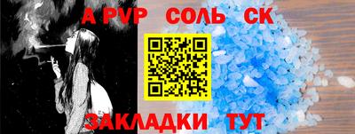 стафф Гусь-Хрустальный