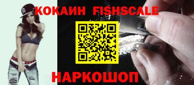стафф Гусь-Хрустальный