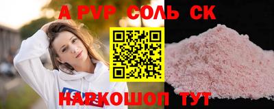 стафф Гусь-Хрустальный