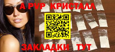 стафф Гусь-Хрустальный