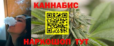 гидра Гусев