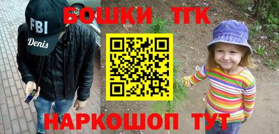 СК Гусиноозёрск