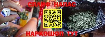 СК Гусиноозёрск