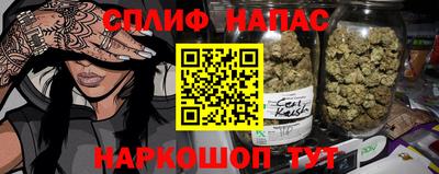 СК Гусиноозёрск